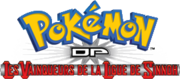 Saison 13 : DP Les Vainqueurs de la Ligue de Sinnoh