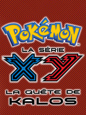 Saison 18 : La série XY : La Quête de Kalos