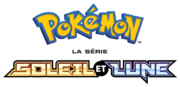 Saison 20 : Pokémon, la série : Soleil et Lune