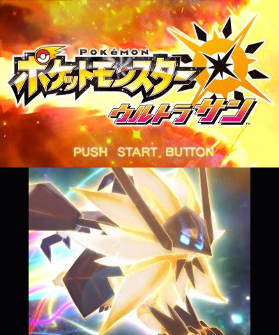 Pokémon Ultra-Soleil et Ultra-Lune