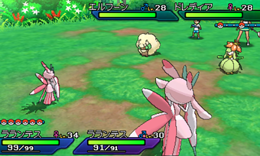 Screenshot Pokémon Ultra-Soleil et Ultra-Lune