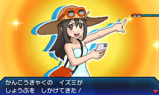 Screenshot Pokémon Ultra-Soleil et Ultra-Lune