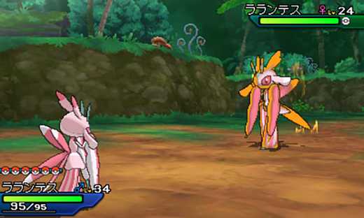 Screenshot Pokémon Ultra-Soleil et Ultra-Lune
