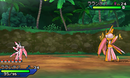 Screenshot Pokémon Ultra-Soleil et Ultra-Lune