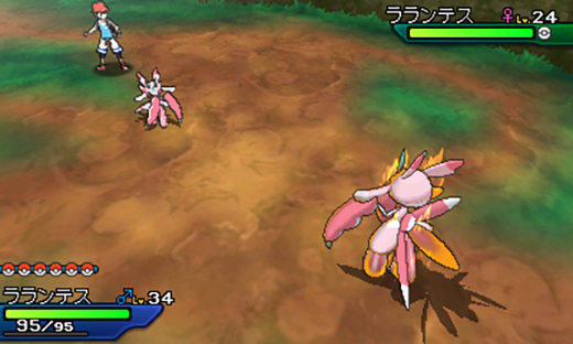 Screenshot Pokémon Ultra-Soleil et Ultra-Lune