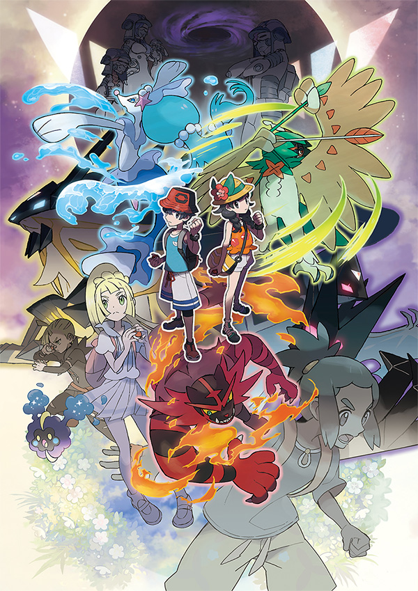 Nouvel artwork Pokémon Ultra-Soleil et Ultra-Lune