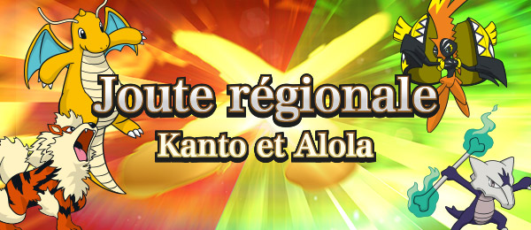 Joute régionale de Kanto à Alola