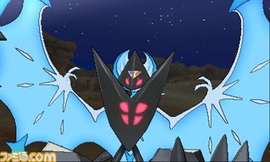Screen Pokémon Ultra Soleil et Ultra Lune