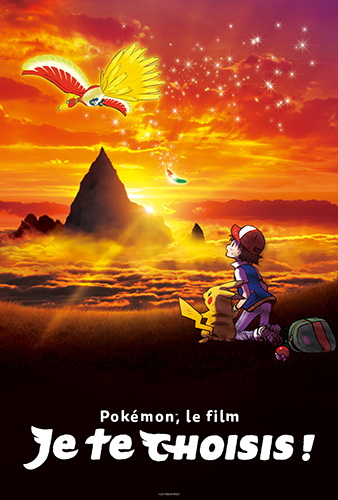 Pokémon Je te choisis Pokémon Je te choisis