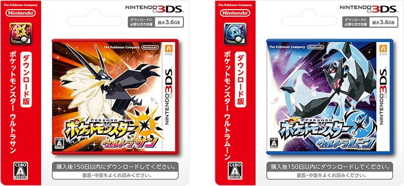 Pré-chargement de Pokémon Ultra-Soleil et Ultra-Lune disponibles le 2 Novembre